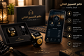 خاتم التسبيح الذكي